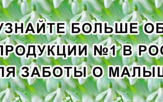 Какой салат при грудном вскармливании приготовить кормящей маме