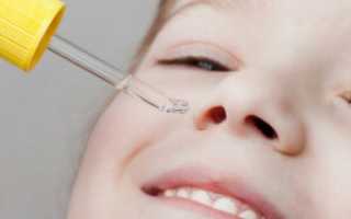 Диоксидин от насморка детям: дозировка и правила применения