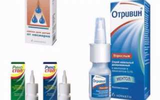 Капли в нос от аллергии: названия, цена, лучшие препараты для детей и взрослых