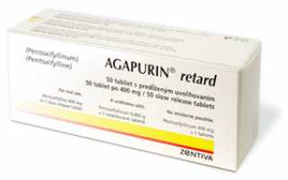 Полная инструкция с пояснениями к лекарству Агапурин